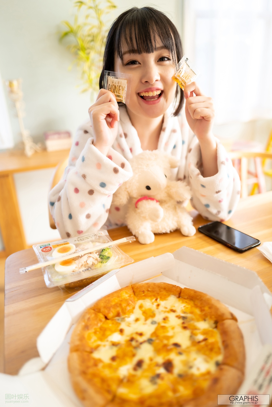 (2022 - 04 - 01) AKANE Suzu (爱宝すず) - Artless