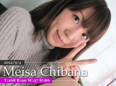 (2012 - 09 - 07) CHIBANA Meisa (知花メイサ)