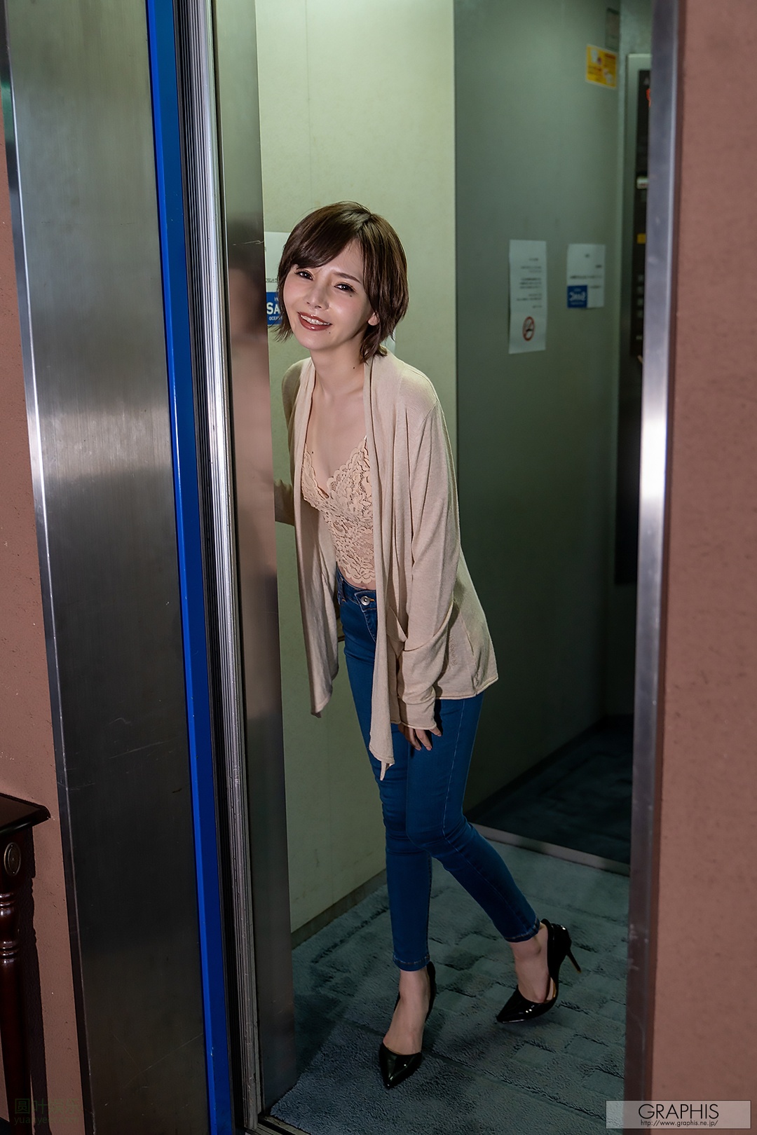 (2020 - 04 - 24) HIROSE Riona (広瀬りおな) - Traverse de craie