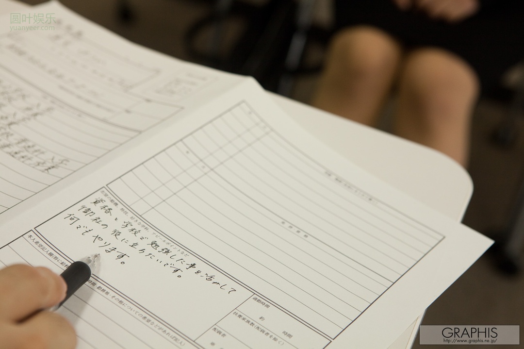 (2011 - 10 - 21) ITOU Kaede (伊藤枫)