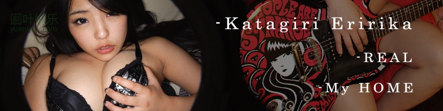 (2011 - 08 - 17) KATAGIRI Eririka (片桐えりりか) - Special Nude Gallery - REAL