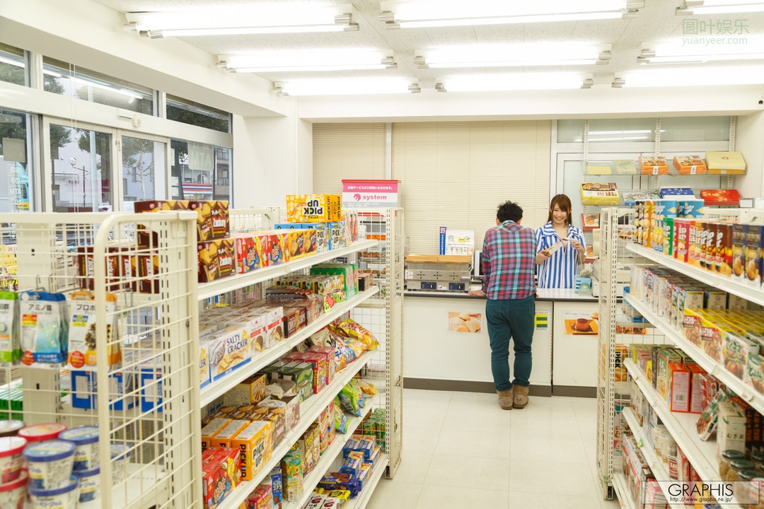 (2014 - 02 - 14) KINOSHITA Azumi (木下あずみ)