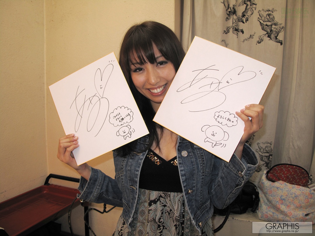 (2011 - 04 - 08) MIYUKI Alice (美雪ありす) - La•beau