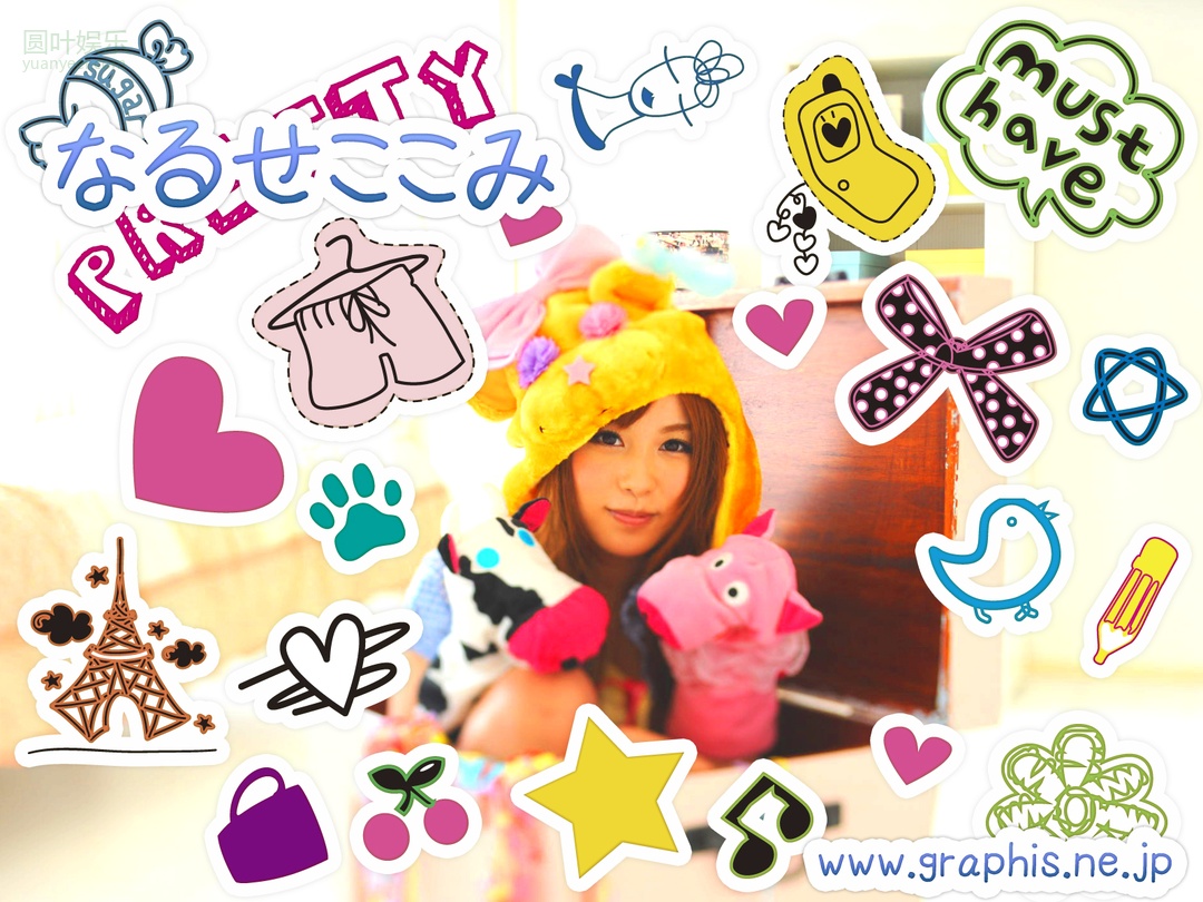 (2012 - 04 - 27) NARUSE Kokomi (成瀬心美) - Golden Week Special 2012 - PrettyDoll