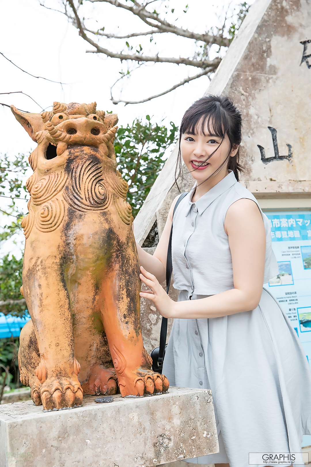 (2018 - 09 - 07) OGURA Yuna (小仓由菜) - Yunacent Cute