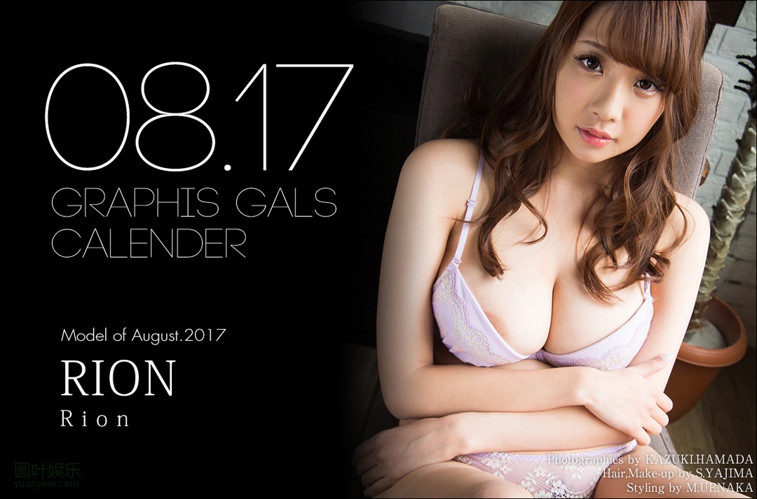 (2017 - 08 - 01) RION (莉音) Calendar
