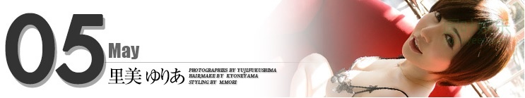 (2014 - 05 - 01) SATOMI Yuria (里美ゆりあ) Calendar