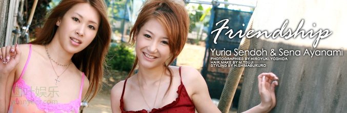 (2008 - 08 - 20) SENDOU Yuria (千堂ゆりあ), AYANAMI Sena (绫波セナ) - Special - Friendship