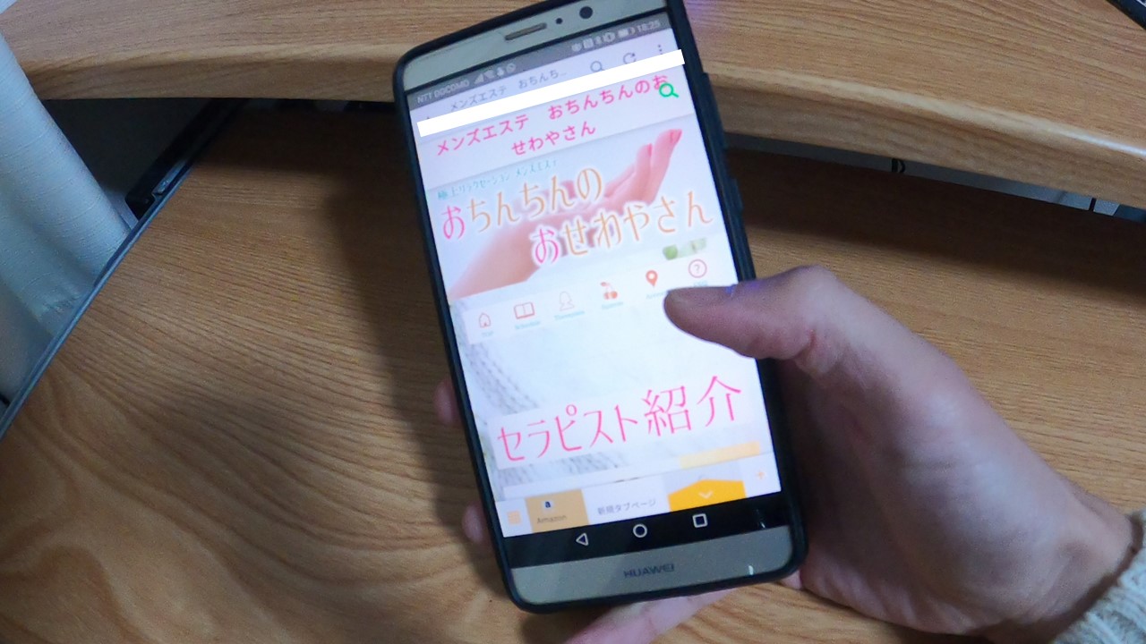 FC2-PPV 店长研修に来た素直な女子大生