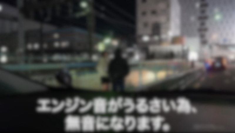 FC2-PPV 【顔出し】一个美丽的怪兽在城市里招募对手！