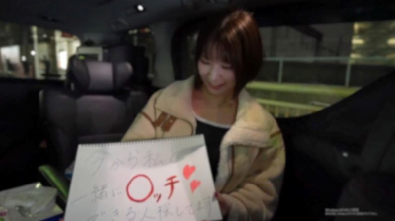 FC2-PPV 【顔出し】本物、约60分间止