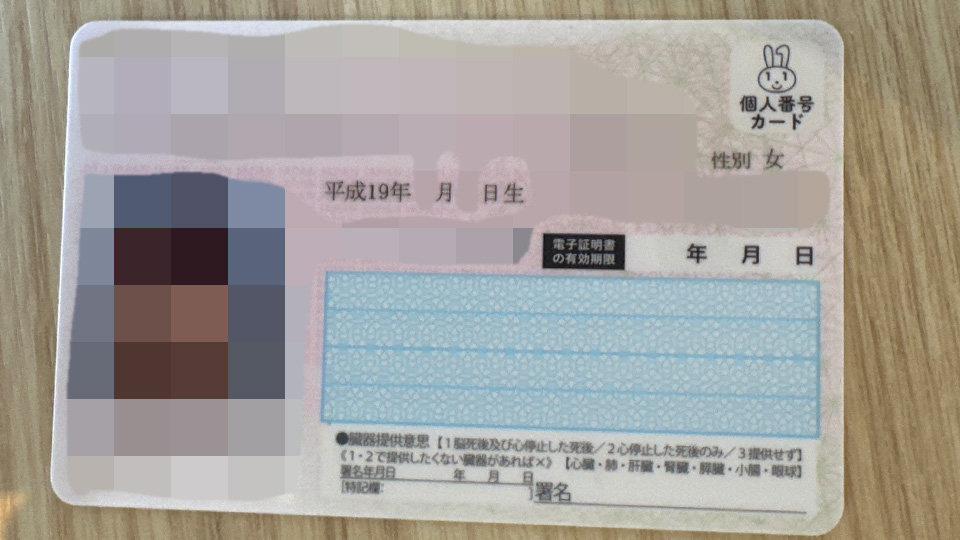 FC2-PPV FC2歴史的奇迹！世界で一番おさないとしの撮影。