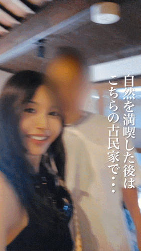 FC2-PPV 20岁年下彼女に说得成功したので古民家过夜