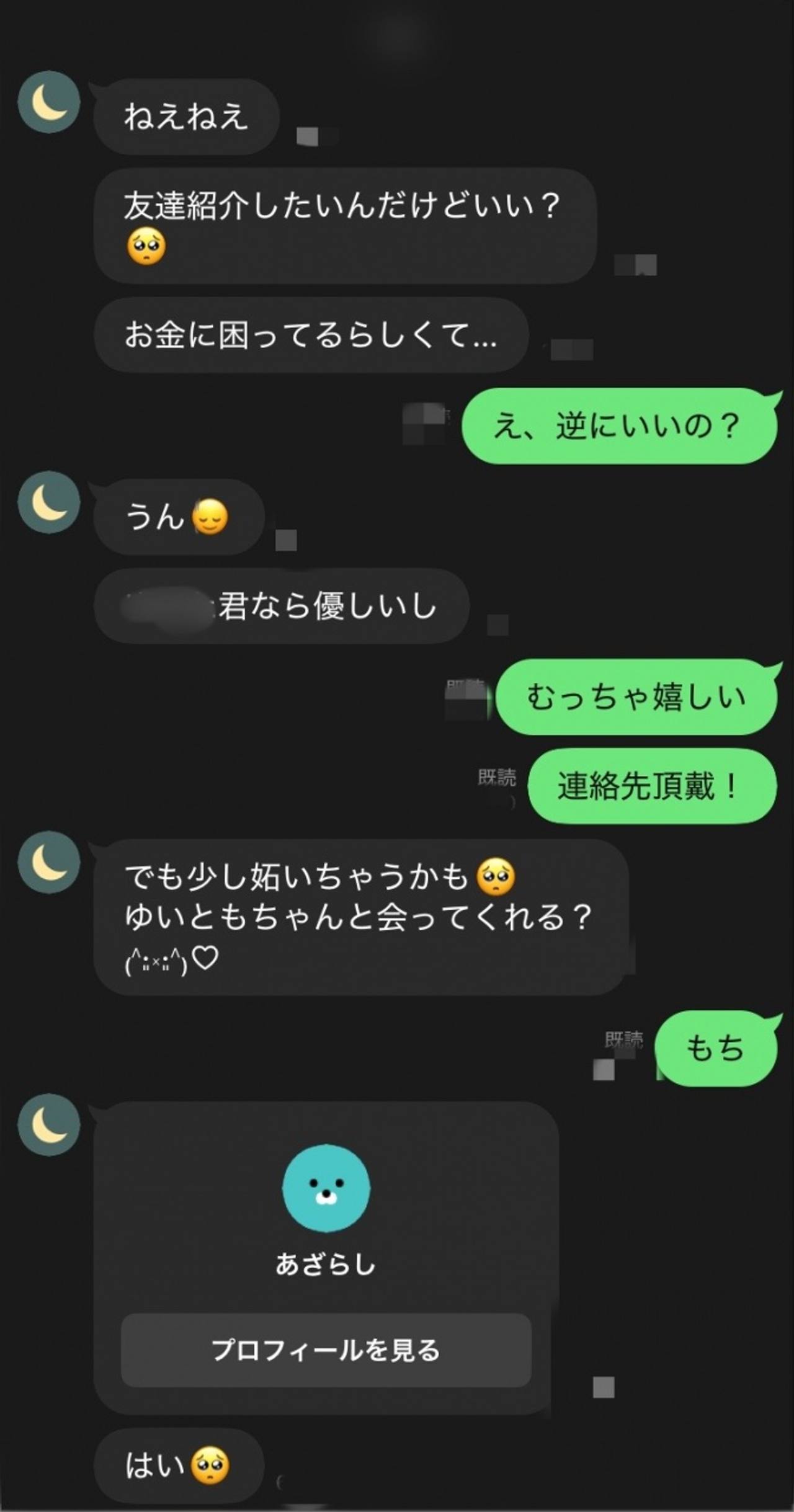 FC2-PPV TOP10に入る可爱さの川岛〇荷似の地方JD