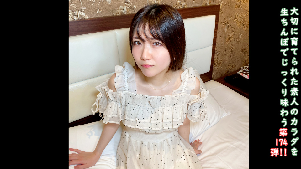 FC2-PPV ★特典で无修正 ♀174 残暑がくれた可爱的美女との再会