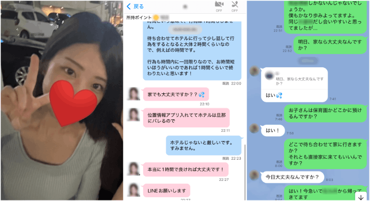 FC2-PPV 超真实的な真实！新婚ほやほやの自宅