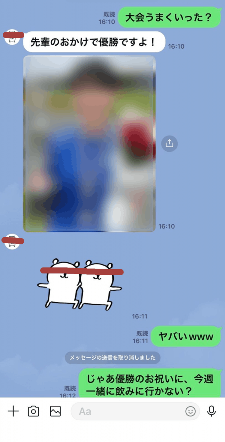 FC2-PPV 【続】感度も性格も抜群の陆上部ムスメ。