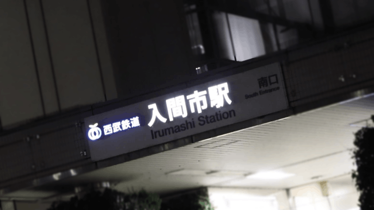 FC2-PPV 夫妇好朋友毎日なのに「养育费」を言い訳にAV応募