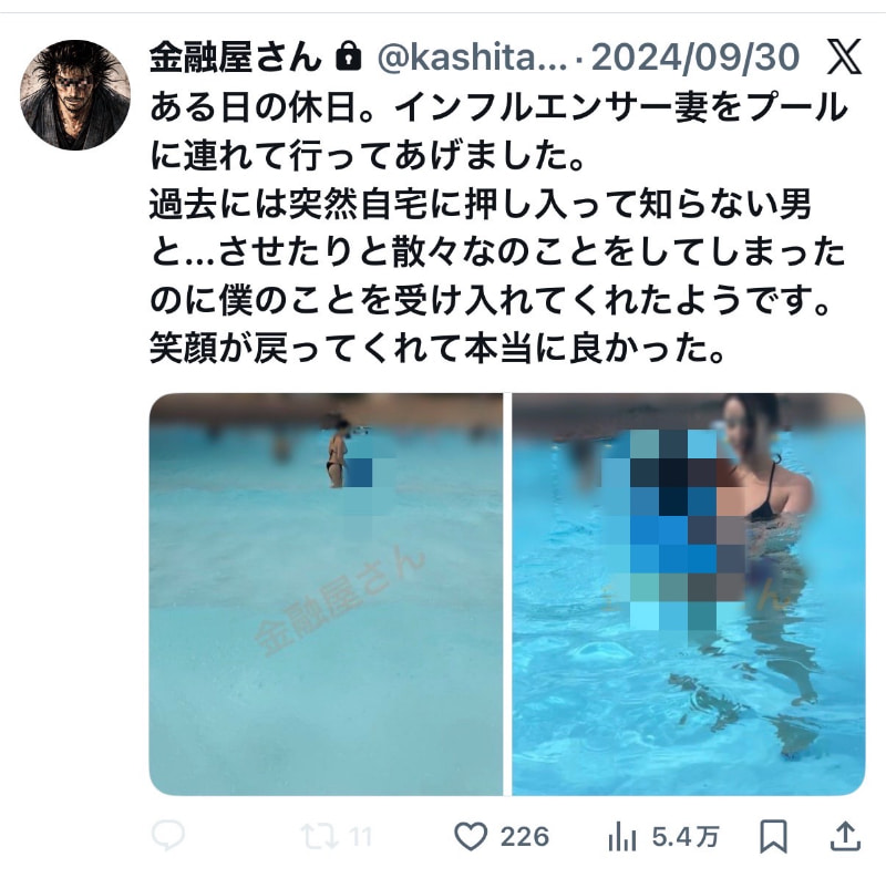 FC2-PPV 【个人】 公园で游んでいた自称网红