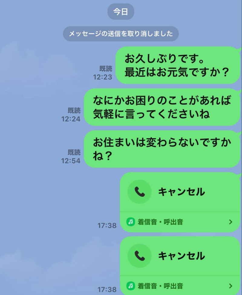 FC2-PPV 【个人】 公园で游んでいた自称网红