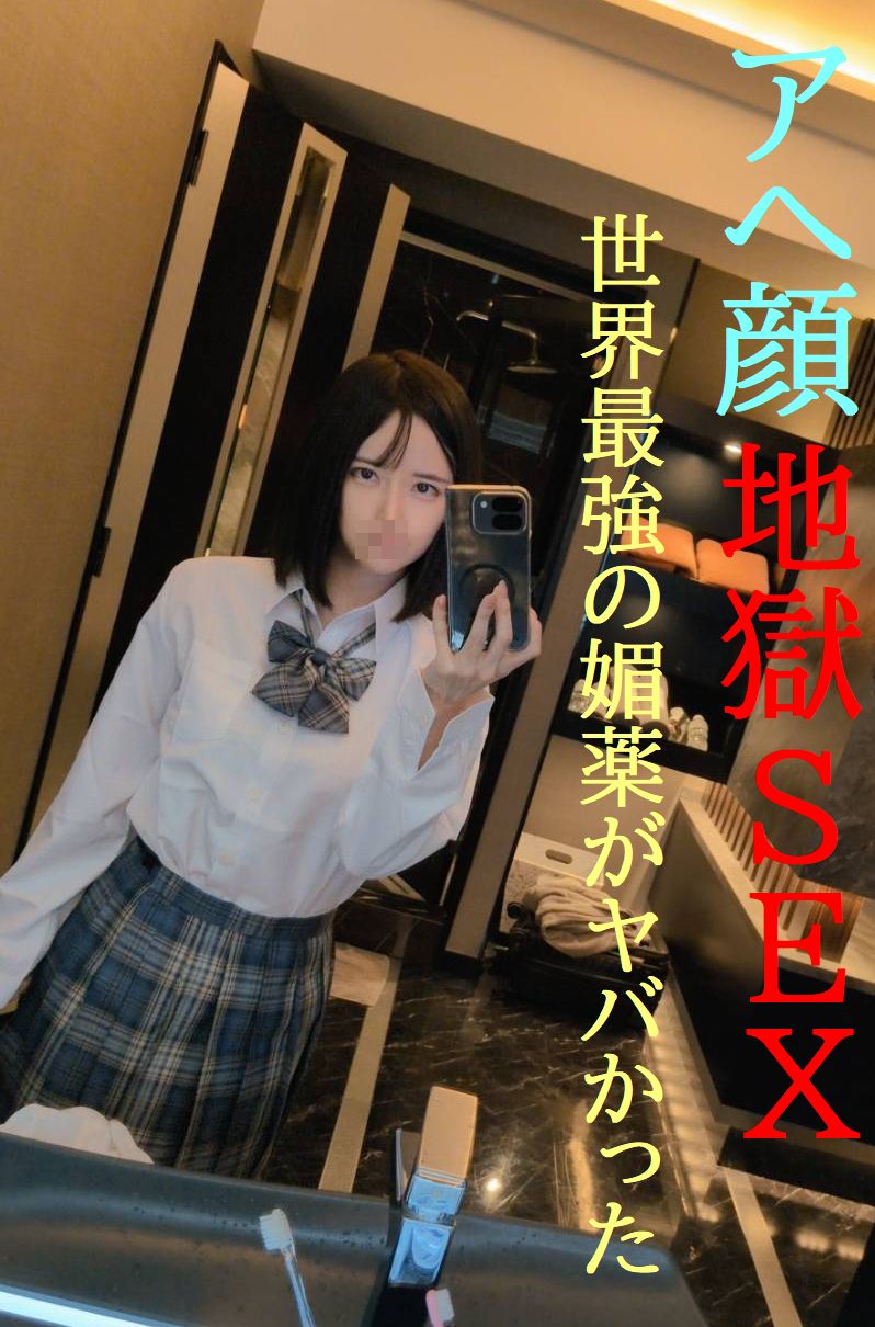 FC2-PPV 连発★曾经的偶像VS世界最强