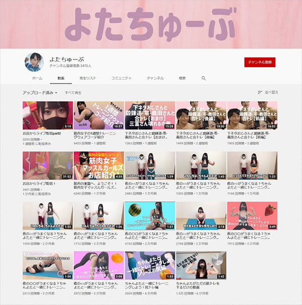 酱よた(Chan与田，Chanyota)作品Kuse-002