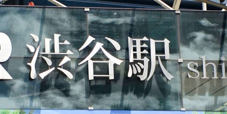 勾陈一娱乐
