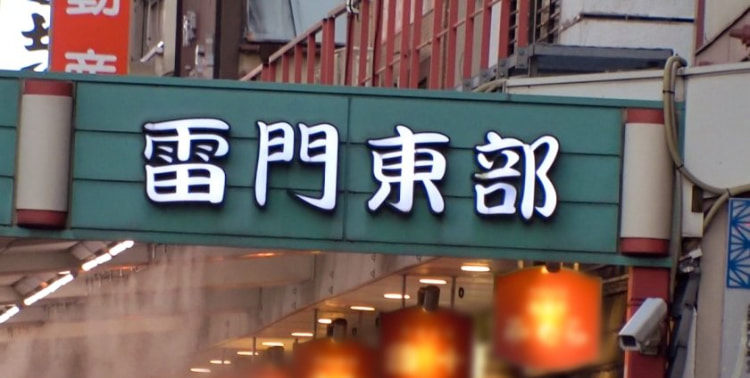 勾陈一娱乐