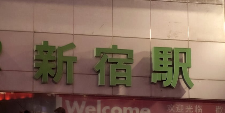 勾陈一娱乐