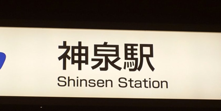 勾陈一娱乐