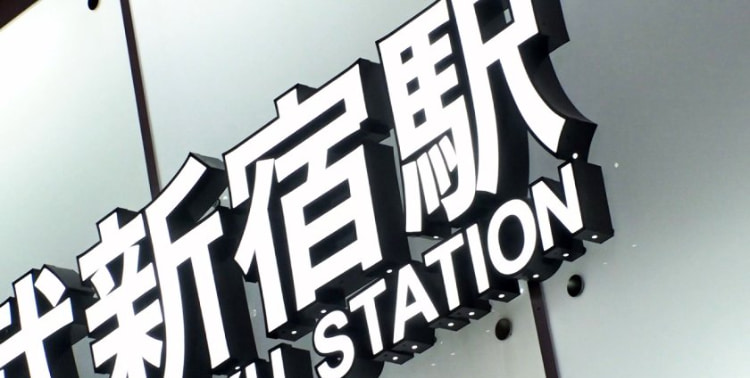 勾陈一娱乐