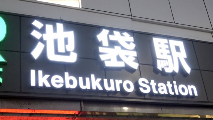 勾陈一娱乐