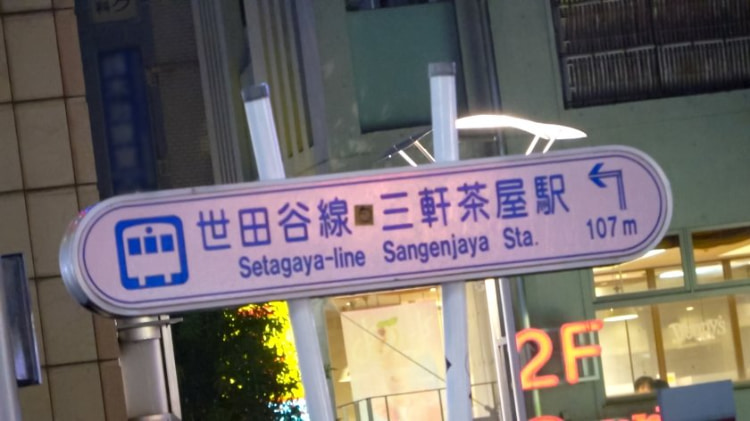 勾陈一娱乐