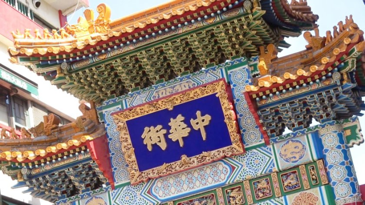 勾陈一娱乐