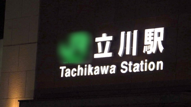 勾陈一娱乐