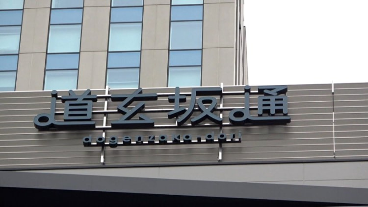 勾陈一娱乐