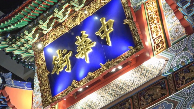 勾陈一娱乐