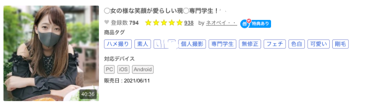 解密！那位在片商加勒比「解禁」拍无码的夏目りんか(夏目梨花)是？-图片8