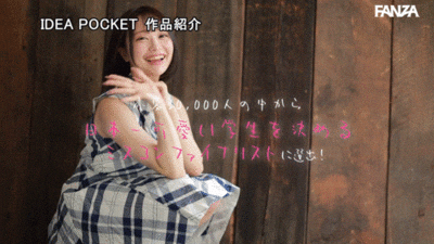 堀北桃愛(堀北桃爱)出道作品IPZZ-713发布！IP社四大新人之一！她是自30,000人选美赛脱颖而出的美少女！-图片8