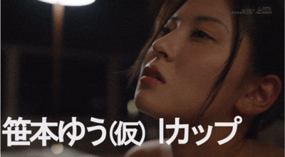 笹本ゆう(笹本优)作品FTAV-002发布！被抓到拍‘Little Movie’？！SOD集团最强I罩杯新人解除婚约！-图片7