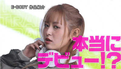 山城三日月出道作品番号及封面,山城三日月个人简介