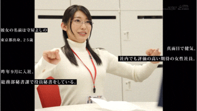 惊！被当做秘密武器的女子社员其实是无码大王！-图片17