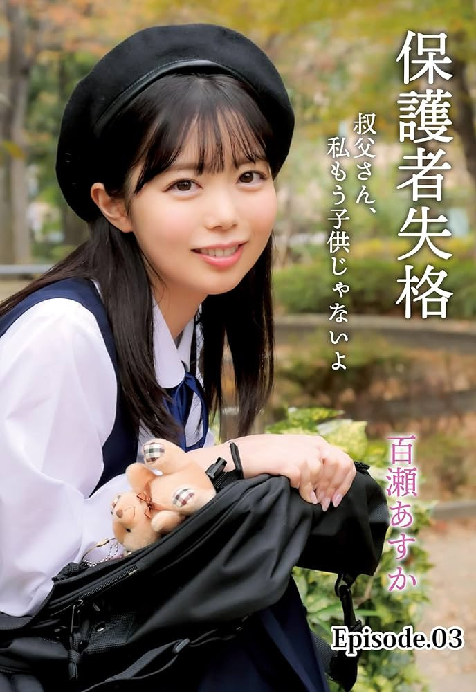 惊喜！传说的刚毛女优要复活了？-图片3