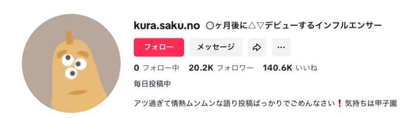 在Tiktok上跳舞的小网红预告出道！她会是顶级新秀？-图片2