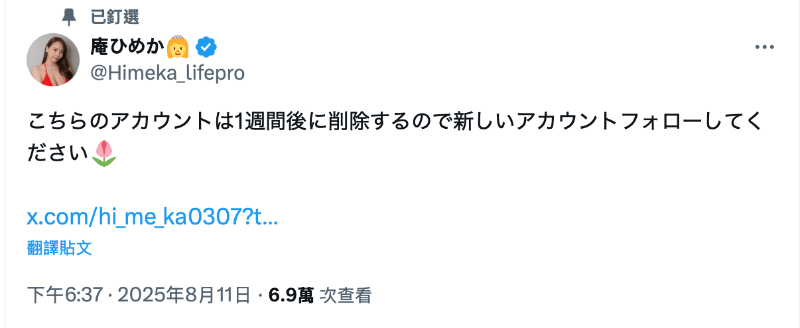 社群不更新之谜解了!L罩杯的她将有大变动!