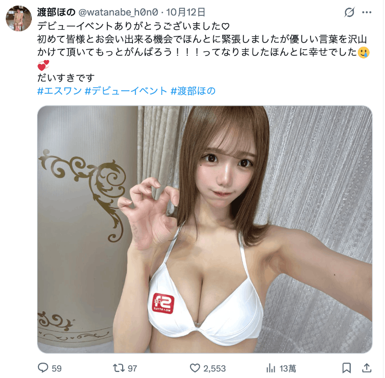 9月最强新人跳过发片！有卦吗？