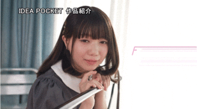 日向由奈出道作品IPZZ-449发布！新世代的妹系！IP社的迷你天使被三阶段……出道！-图片8