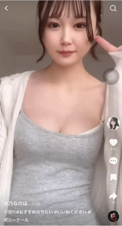 水乃なのは(水乃菜乃华)出道作品SONE-282发布！神秘的咖啡厅偶像AV解禁！细腰F奶超！-图片10