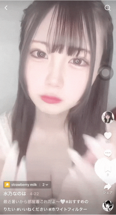 水乃なのは(水乃菜乃华)出道作品SONE-282发布！神秘的咖啡厅偶像AV解禁！细腰F奶超！-图片11