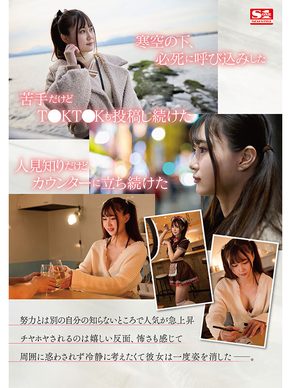 2024《7月新人AV女优完整版》，光属性美少女下海！